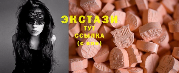 MDMA Бугульма