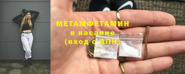 MDMA Бугульма