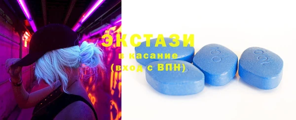 MDMA Бугульма