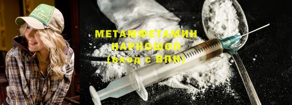 MDMA Бугульма