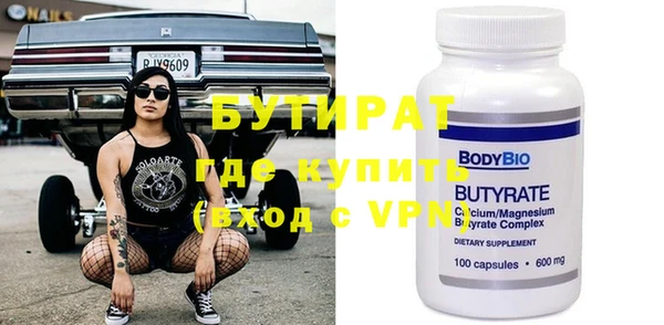 MDMA Бугульма