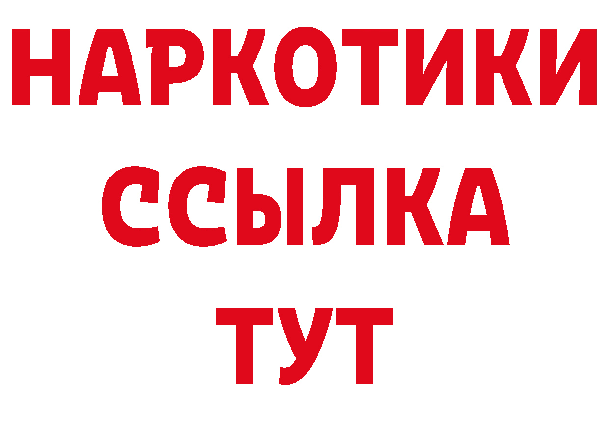 Дистиллят ТГК концентрат зеркало дарк нет ОМГ ОМГ Алапаевск